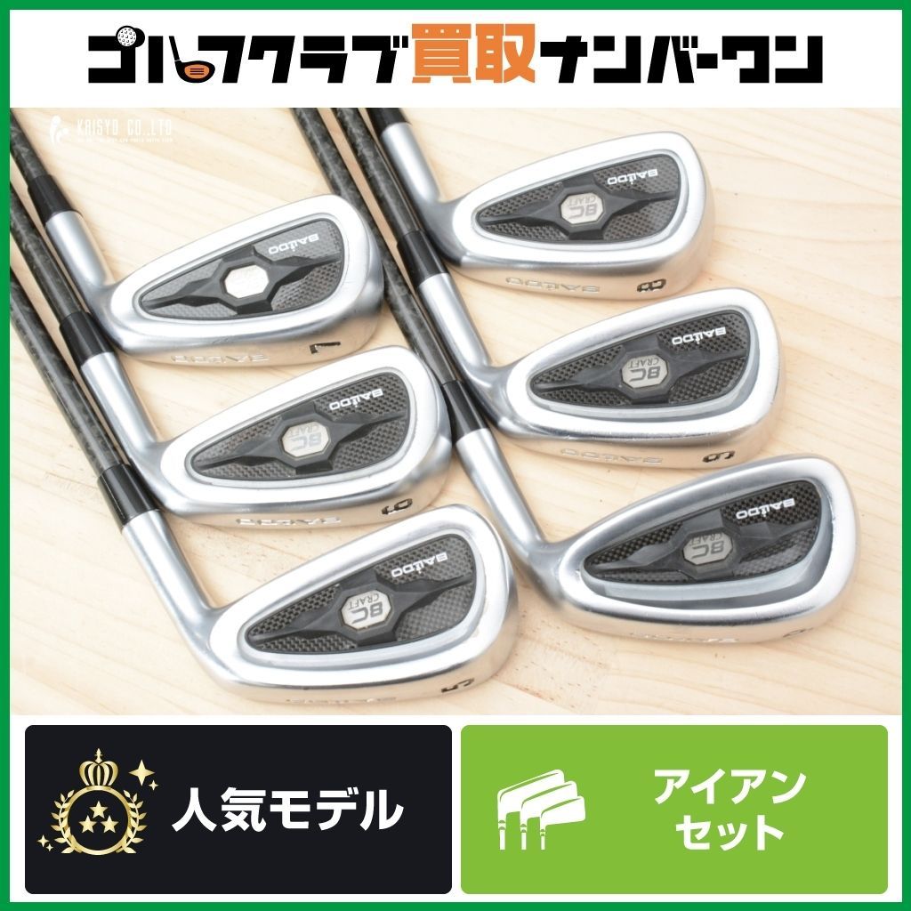 軟鉄鍛造 操作性抜群 バルド BALDO 8 C CRAFT アイアンセット 5~PW 6本セット QUADORA 502 i|652 i フレックスR クラフト クワドラ