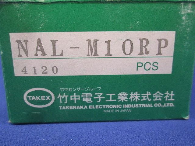 産業用光電子センサー NAL-M 10 RP