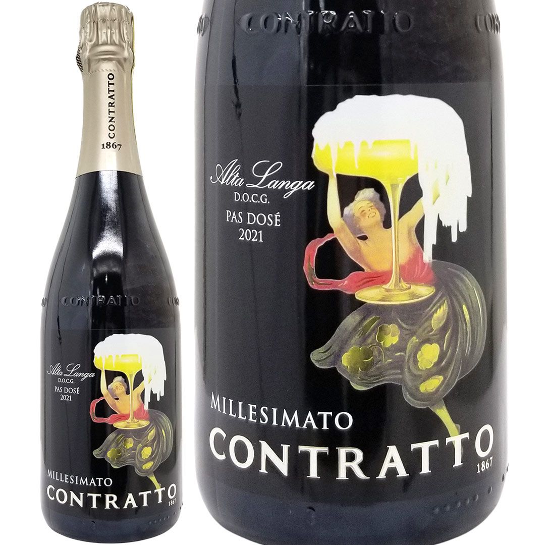 角偉三郎 赤 蕎麦猪口 酒器 漆器の丸型椀 輪島塗 出品は12月14日まで