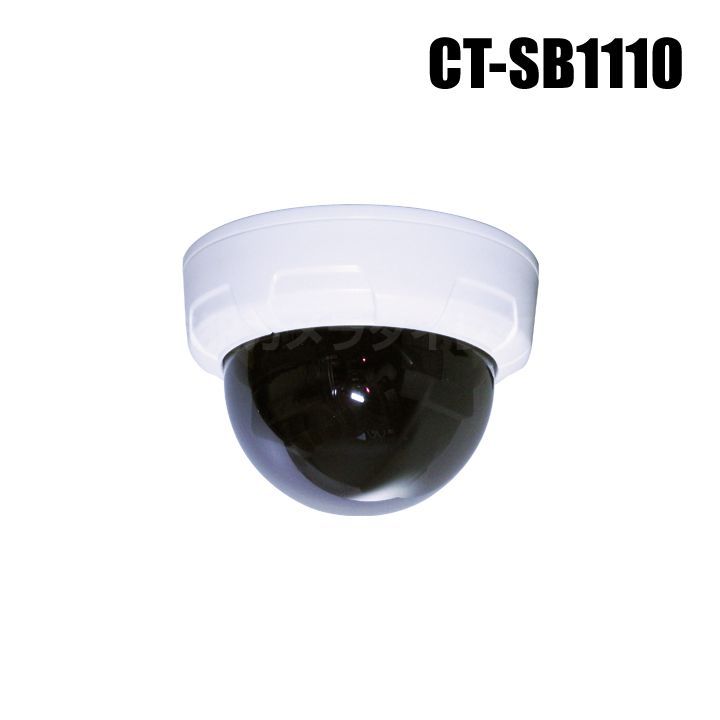 セキュテック スモークカバー 500万画素 SONY製STARVIS 屋内用ドーム防犯カメラ AHD|TVI|CVI|CVBS CT-SB 1110