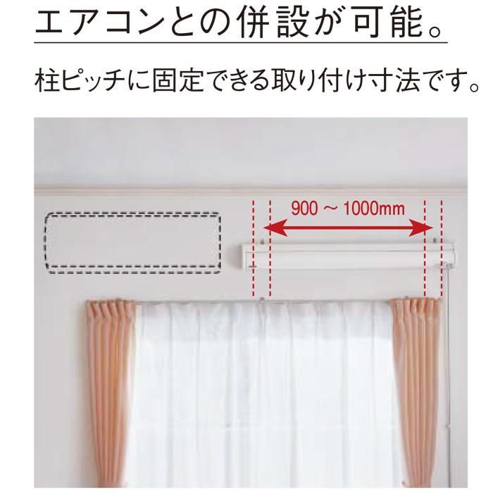 室内物干しユニット