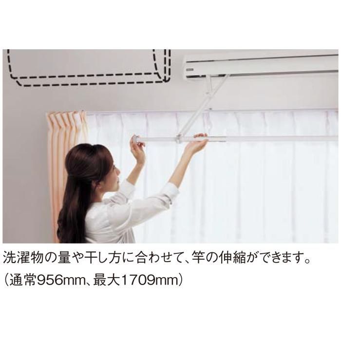 室内物干しユニット