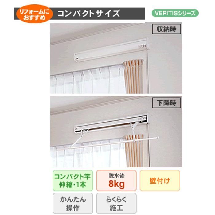  パナソニック 室内物干しユニット ホシ姫サマ 手動 壁付け 直付け 部屋干し コンパクトサイズ の後継品 Panasonic 洗濯ロープ 物干し竿 ロープ 洗濯用品