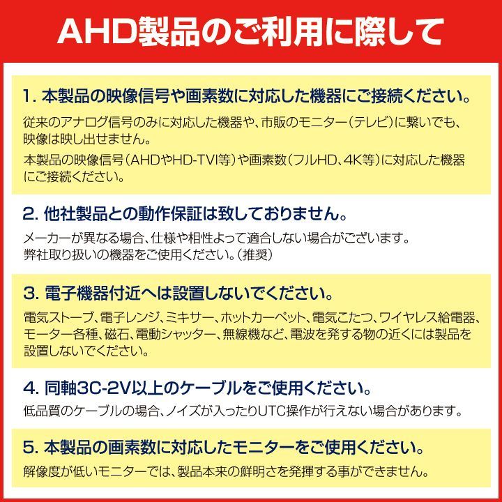 屋内用ドーム防犯カメラ AHD