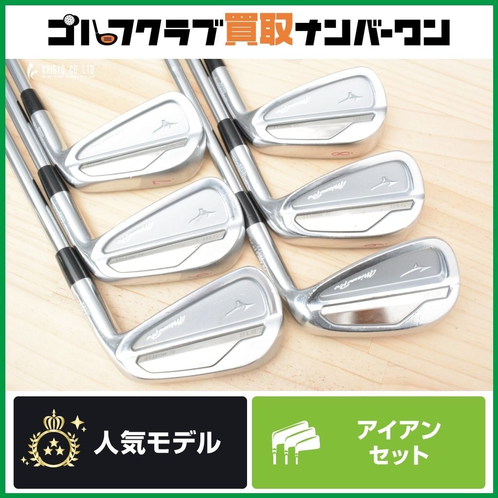中級者 上級者向け ミズノ プロ Mizuno Pro 518 2018年 アイアンセット 5～PW 6本セット Dynamic G フレックスX 100 ダイナミック