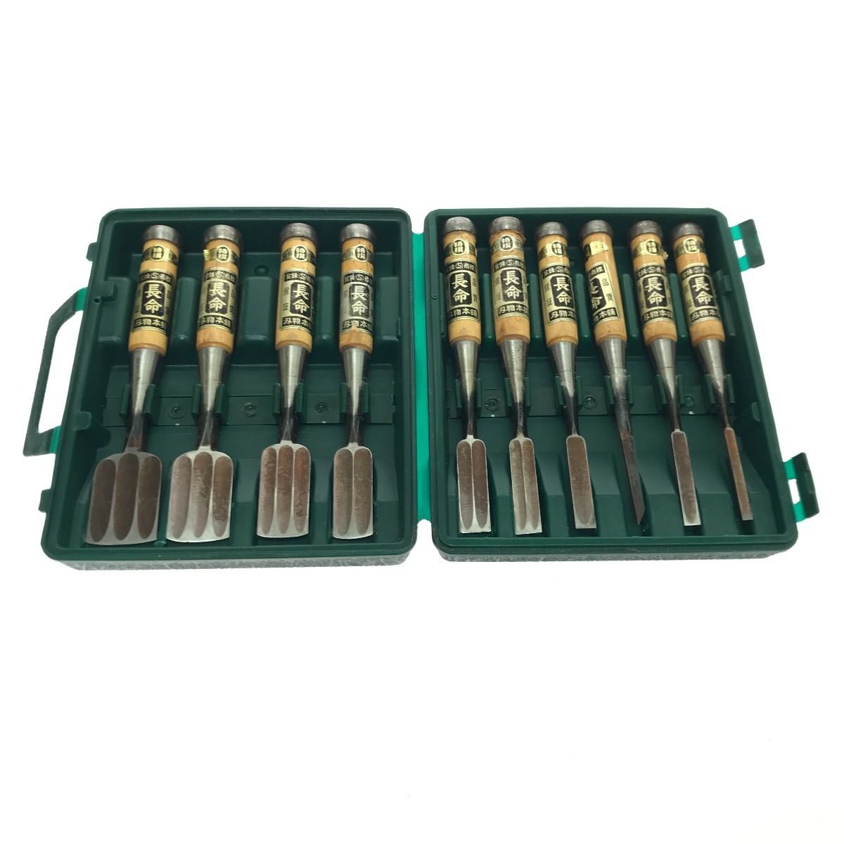 $$ エスアイ興産 ノミ 10本セット 長命 正繁 刃こぼれアリ