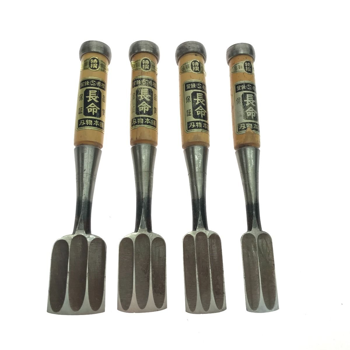 $$ エスアイ興産 ノミ 10本セット 長命 正繁 刃こぼれアリ