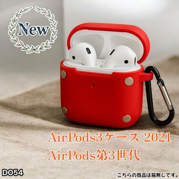 AirPods 3 ケース 第3世代 ESR製 レッド ※箱無し(D54) - メルカリ