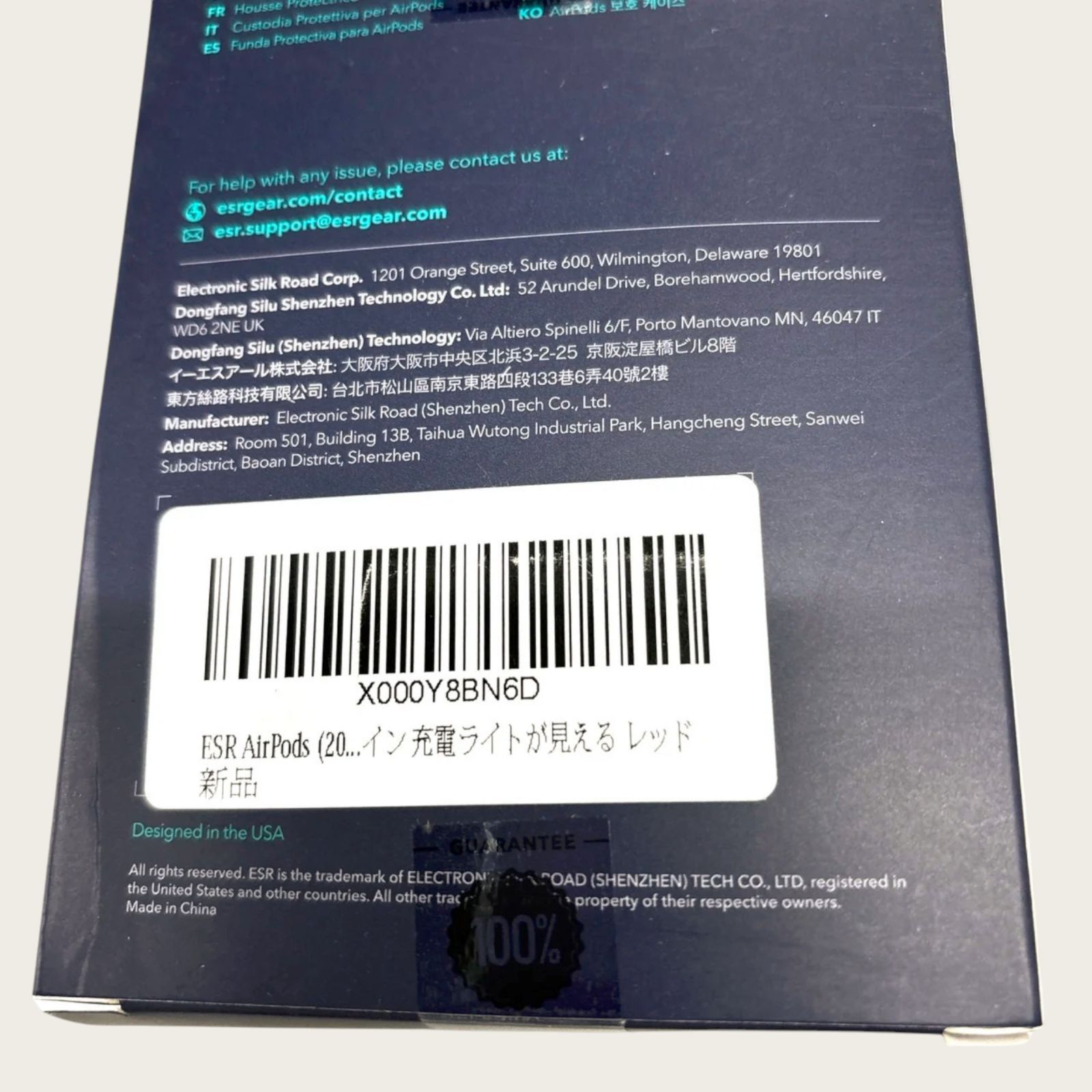 AirPods 3 ケース 第3世代 ESR製 レッド ※箱無し(D54) - メルカリ