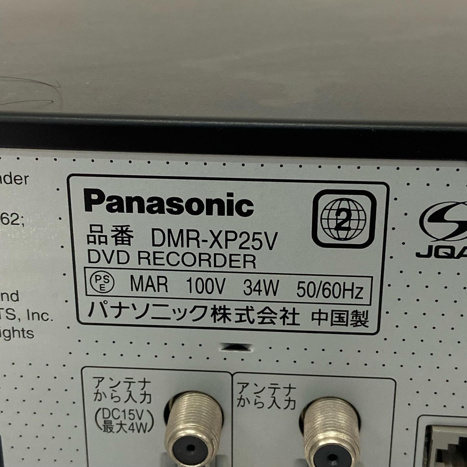  Panasonic パナソニック DVDレコーダー DMR XP 25 V レコーダー ブラック DVDレコーダー レコーダー