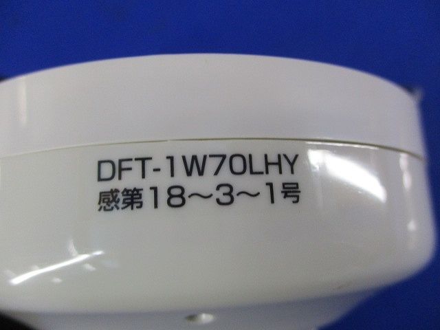 定温式スポット型感知器(23年製) DFT-1W70LHY - メルカリ