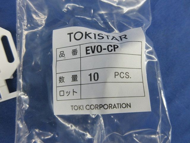 通販 | トキコーポレーション EVO-CP⁄10 トキラックスEVO用取付 CP