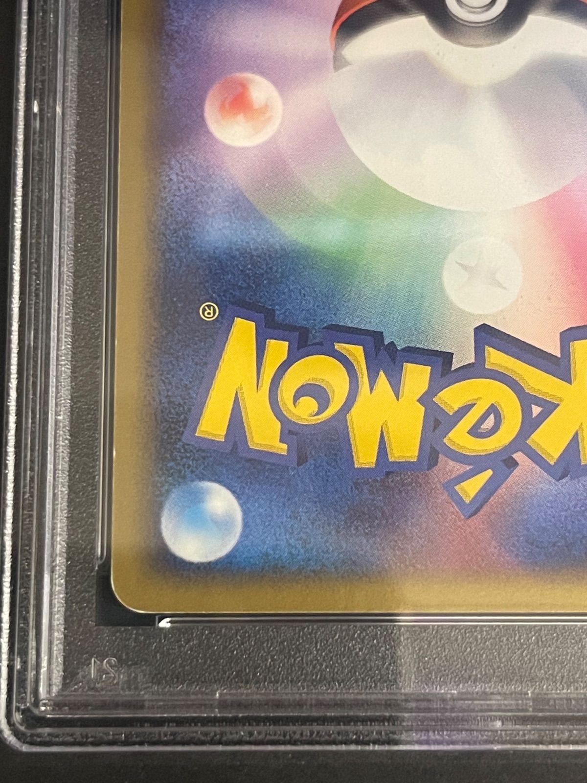 ポケモンカード 2004年 R団のミュウツーex 064/084 1stED PSA7鑑定品