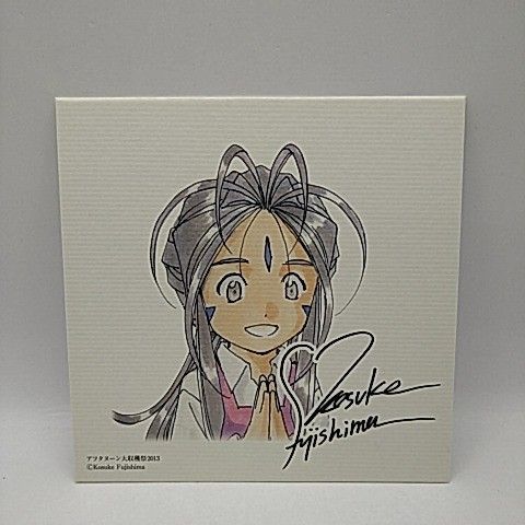 非売品] アフタヌーン大収穫祭2013 特典 イラスト入り複製ミニ色紙