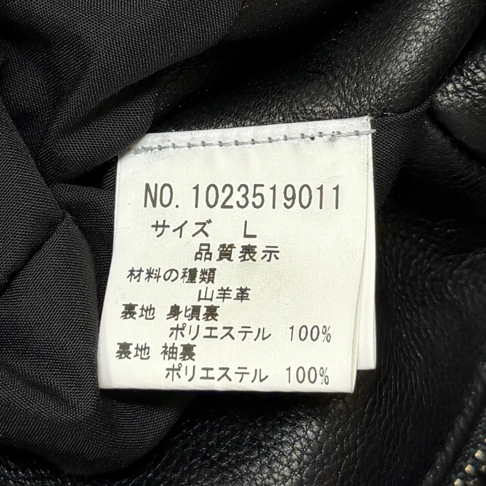 参考上代69300円 TETE HOMME AMFステッチ ゴート レザージャケット