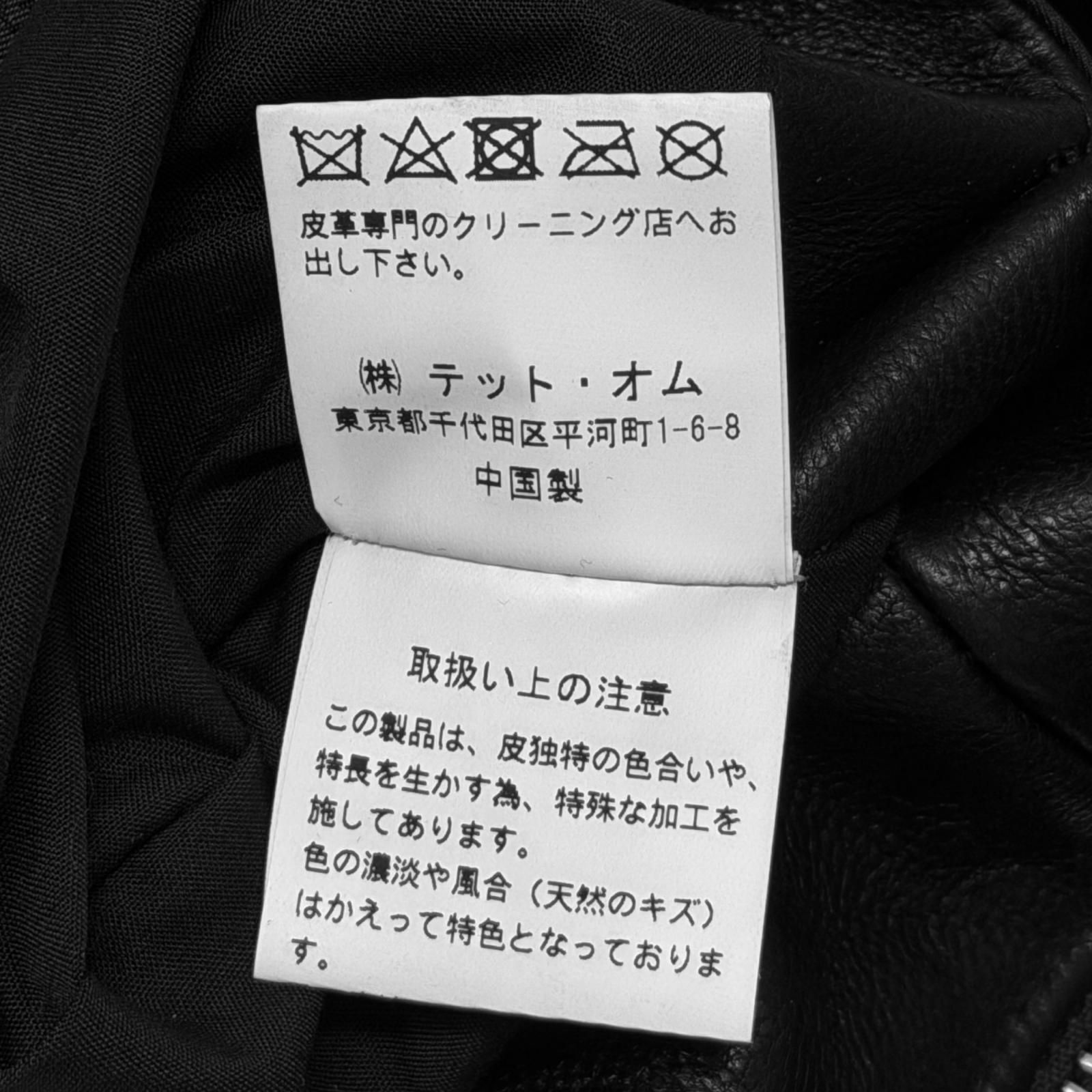 参考上代69300円 TETE HOMME AMFステッチ ゴート レザージャケット