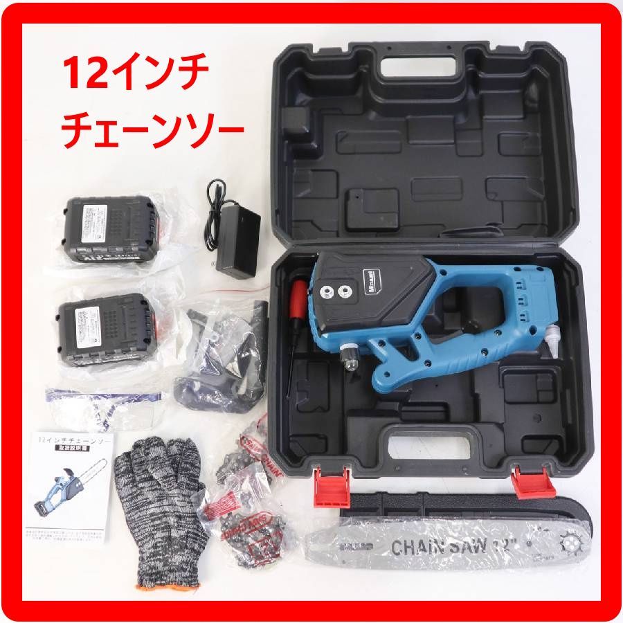 Mizuumi 12インチ チェンソー チェーンソー 21 V 充電式 ブラシレス 電鋸 コードレス 切断径350 mm給油 バッテリー充電器付き 310 01
