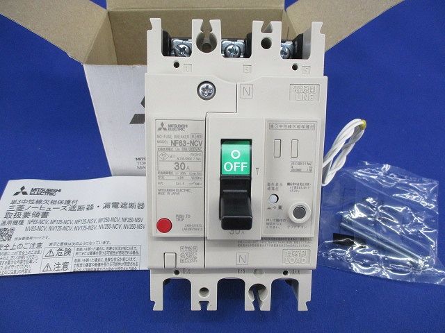 ノーヒューズブレーカ3 P 30 A 単3中性線欠相保護付 NF 63-NCV
