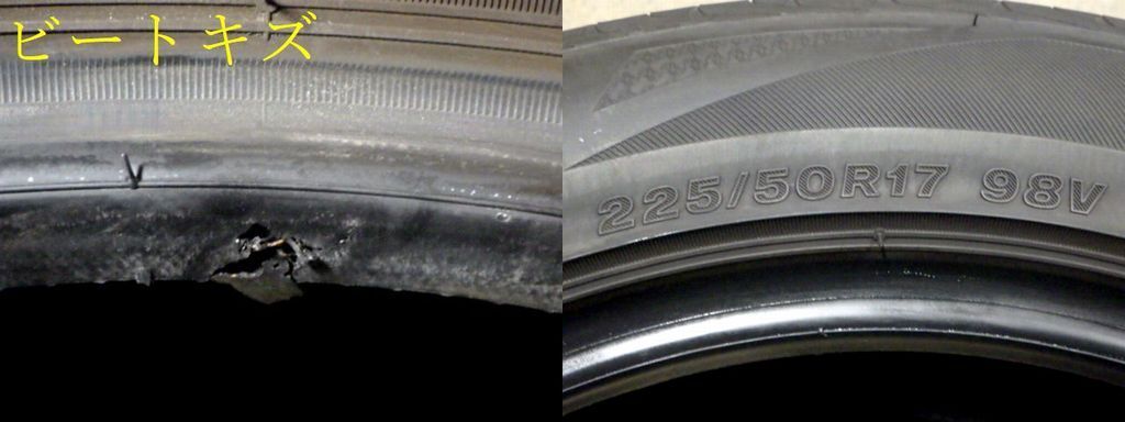  L 444 G 製造 約8部山 BS REGNO GR XⅢ 225 50 R 17 4本 13インチ サマータイヤ ノーマルタイヤ