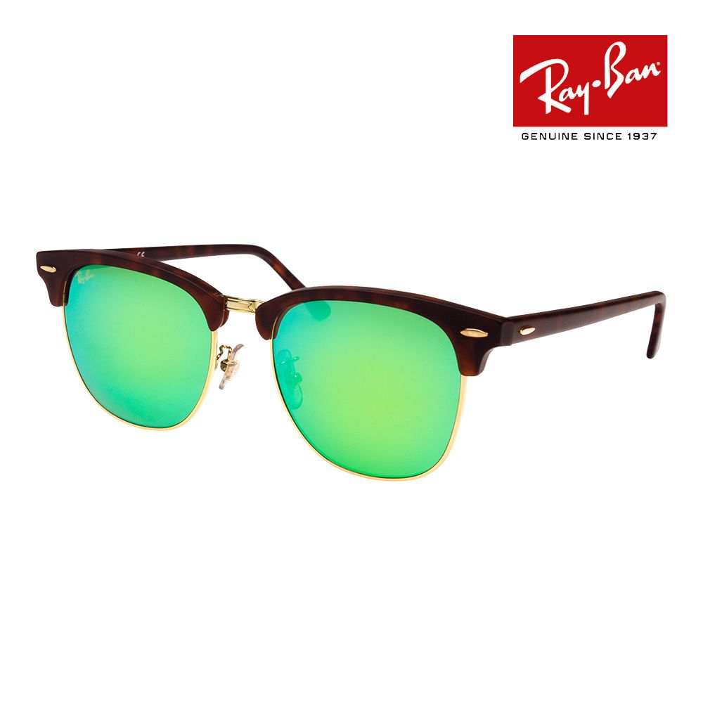 レイバン サングラス RB3016F 114519 55サイズ ローブリッジフィット RAYBAN CLUBMASTER クラブマスター