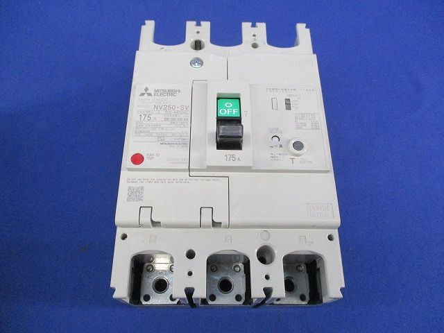 ノーヒューズブレーカ NV 250-SV