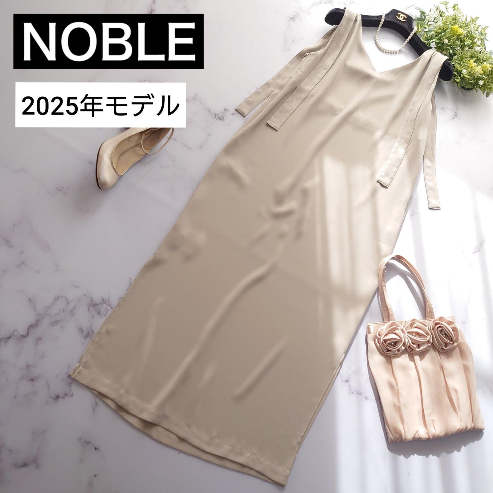 25SS完売品 ノーブル ウォッシャブルジョーゼット2wayワンピース 36