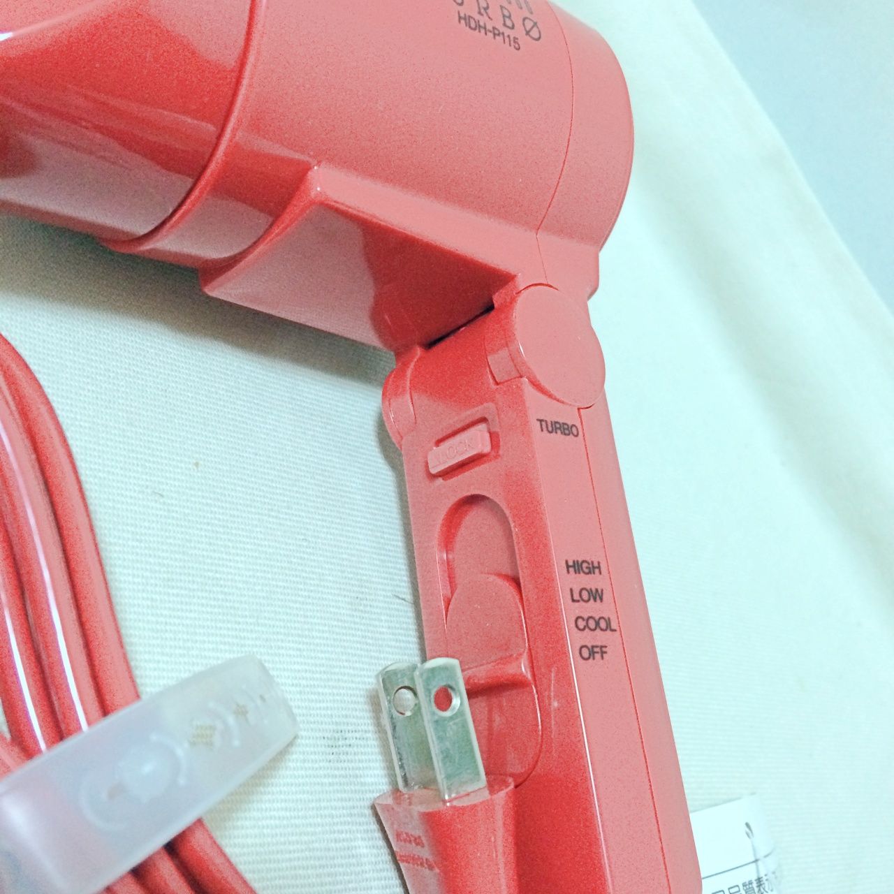 H346 未使用 東芝 TOSHIBA ヘアドライヤー MYSET-1000 TURBO HDH-P115