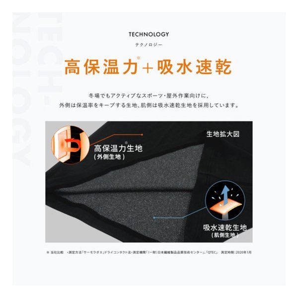 LD_TOL_Vネック9分袖_メンズ