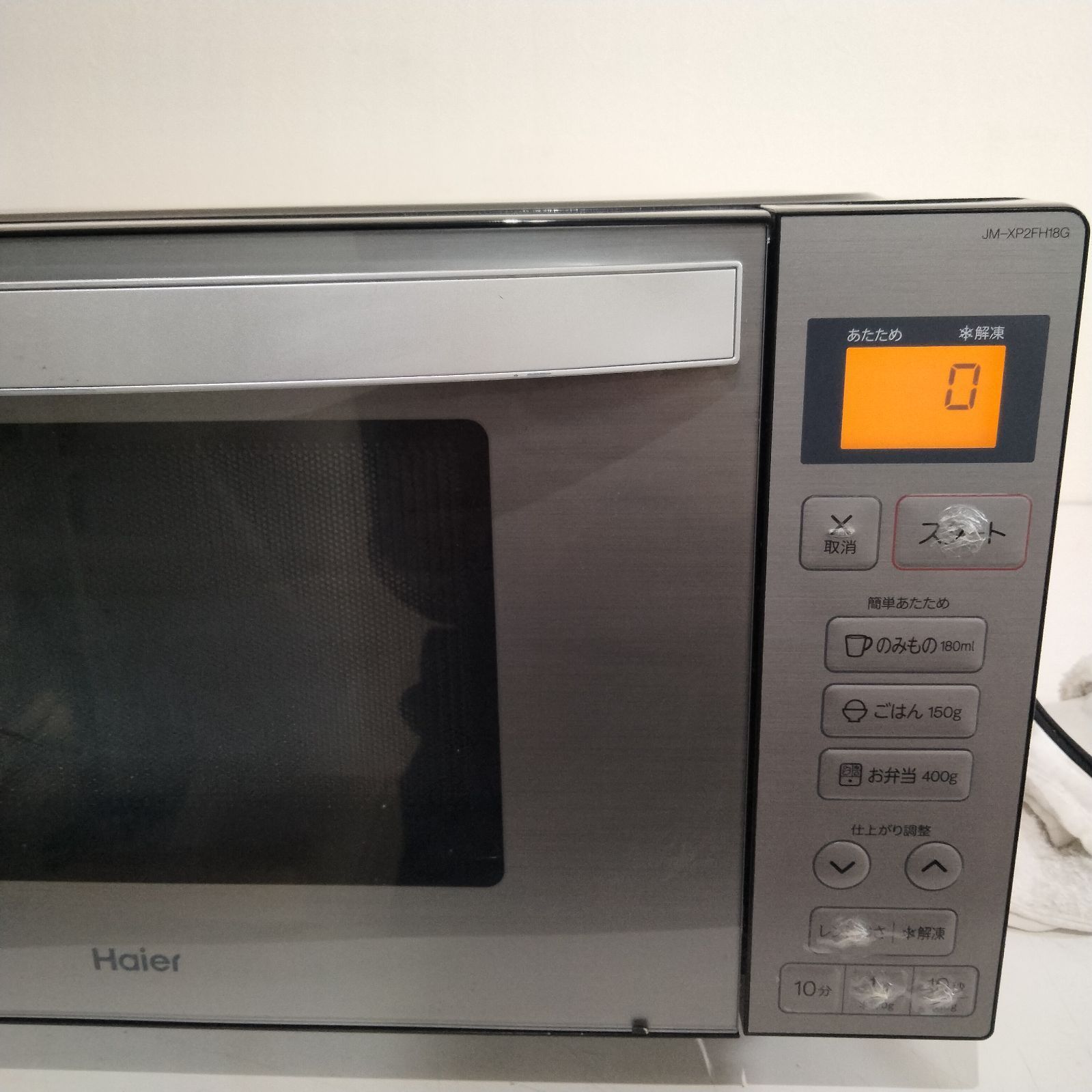 N-6565] ハイアール ヘルツツリー電子レンジ JM-XP2FH18G 2020年製