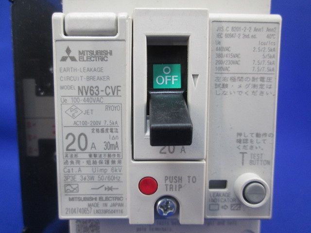 高調波 サージ対応形 漏電遮断器3Ｐ20 A アラームスイッチ付 キズ 汚れ有 NV 63-CVF