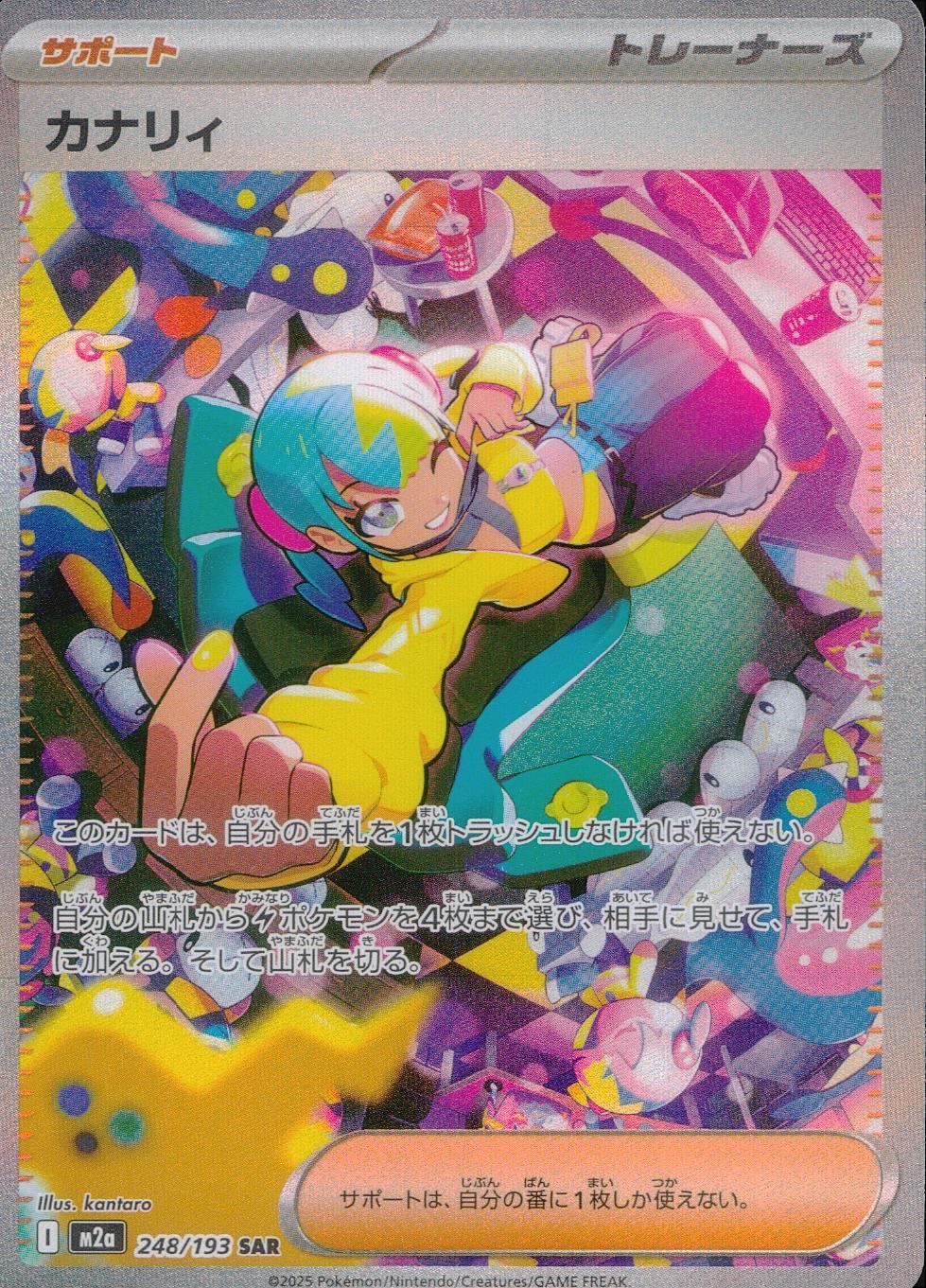 希少 見本品 詩吟セット テイチクレコード吟詠協会 全国有名詩吟家 平池南桑先生 希少 全盤見本品 詩吟 セット テイチク レコード 吟詠協会 全国有名