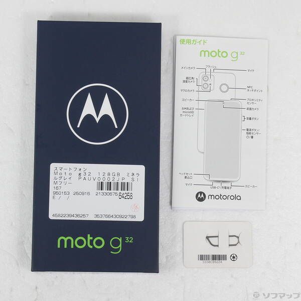 moto g32 ミネラルグレイ 128GB Motorola Moto 4GB G32 SIMフリー