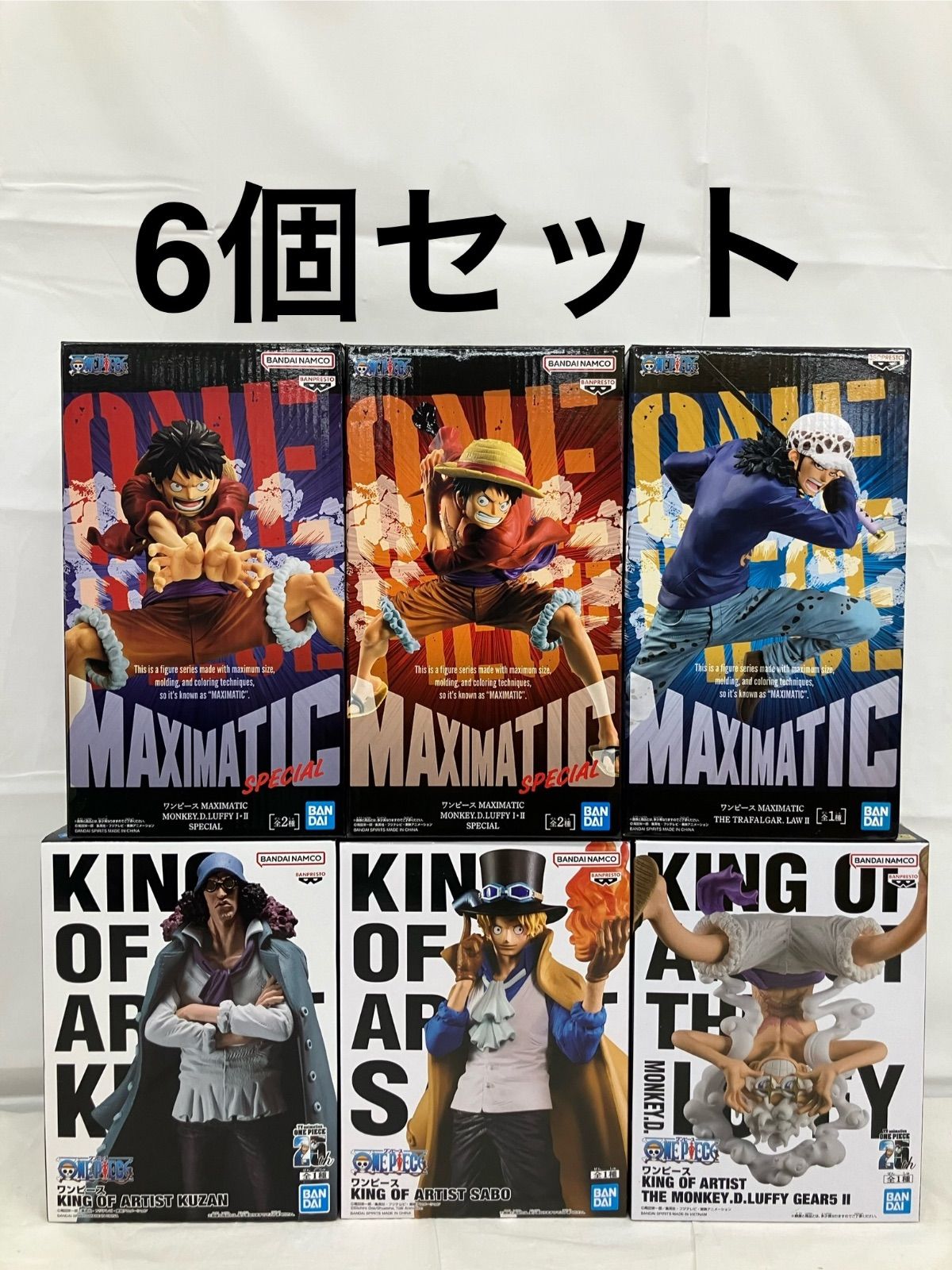 未開封 ワンピース ONE PIECE MAXIMATIC KING OF ARTIST SPECIAL 6個
