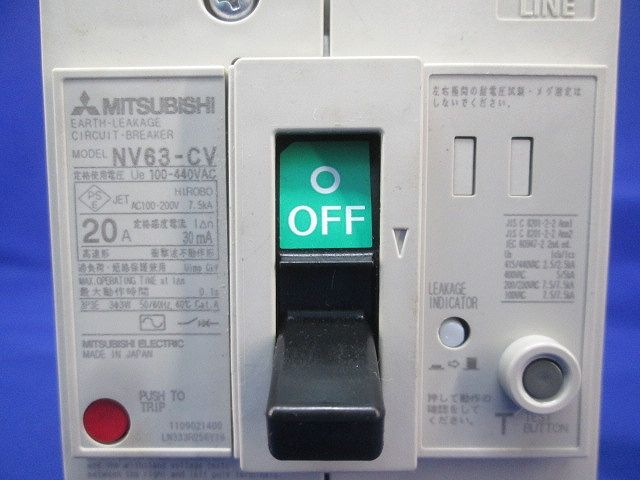 漏電遮断器3 P 3 E 20 A キズ 汚れ有 NV 63-CV