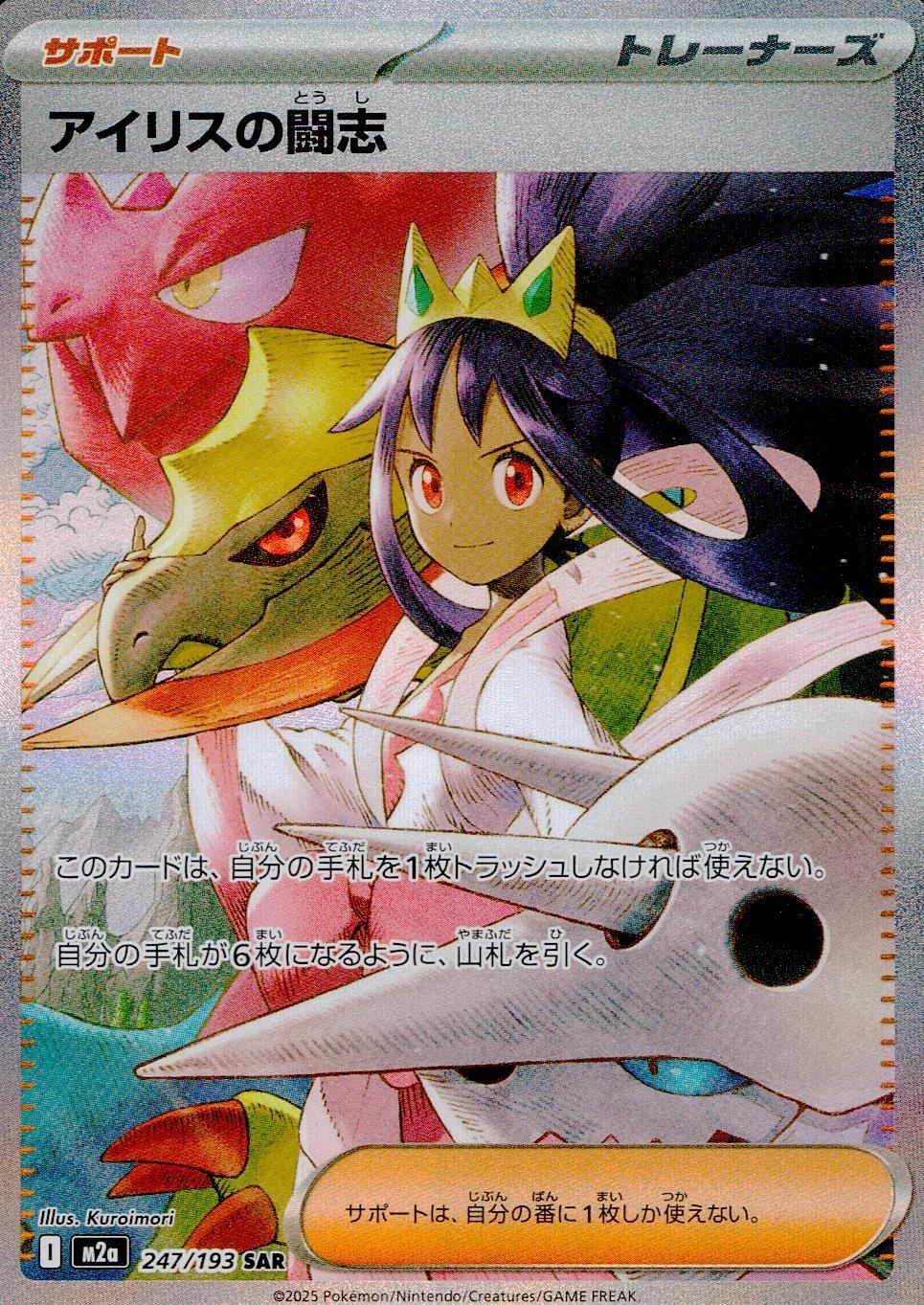PSA10 リーフィア NAGABA YU 長場雄 プロモ 長場 PSA10リーフィア 雄