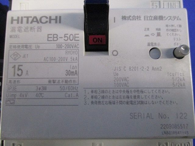 漏電遮断器 3 P E 15 A EB-50