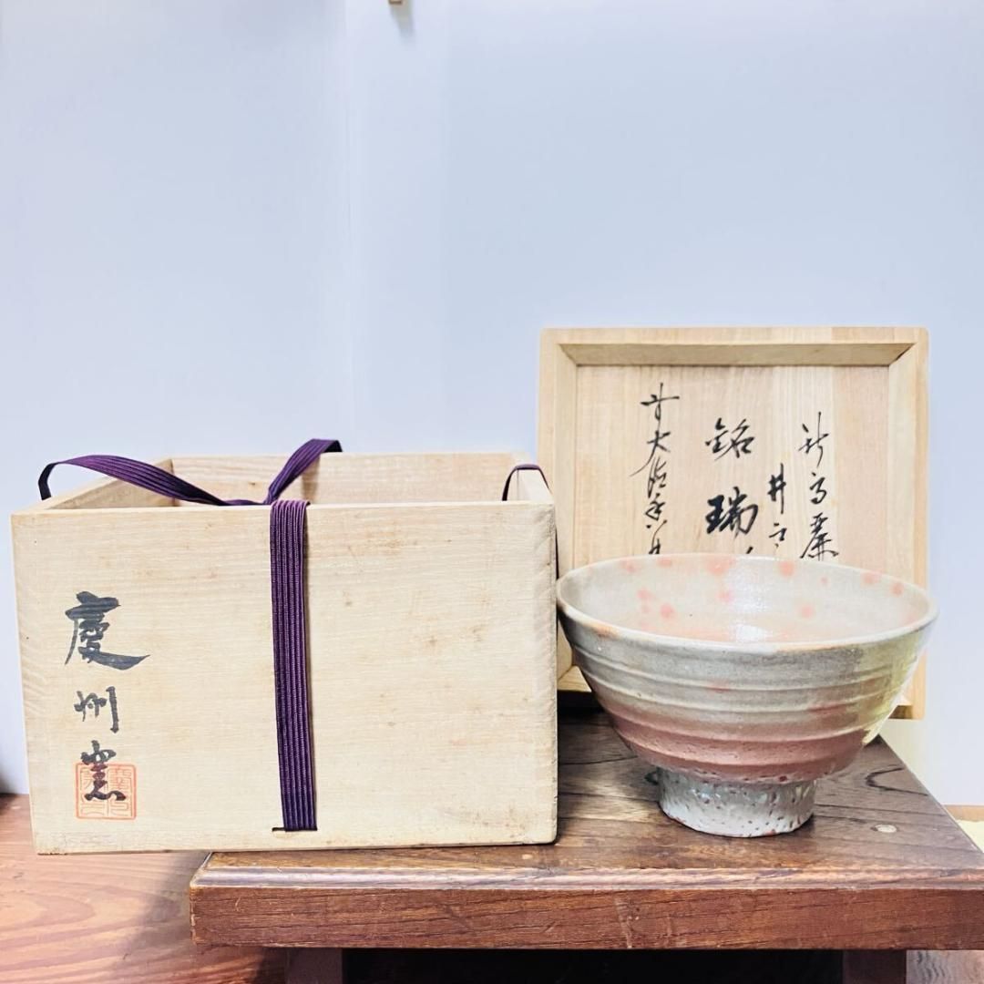 幽藍神采 元代青花瓷器特集 図録 幽藍神采 元代青花瓷器特集 図録 幽蓝