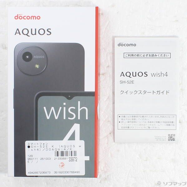 品〕 AQUOS wish4 64GB ブラック SH-52E 配送 docomo SIMフリー【344】