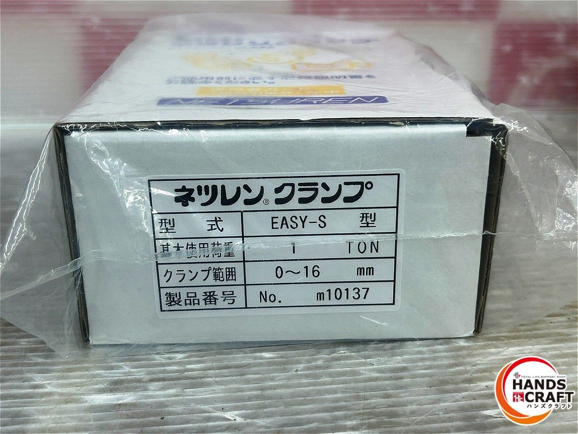 1ｔ クランプ範囲