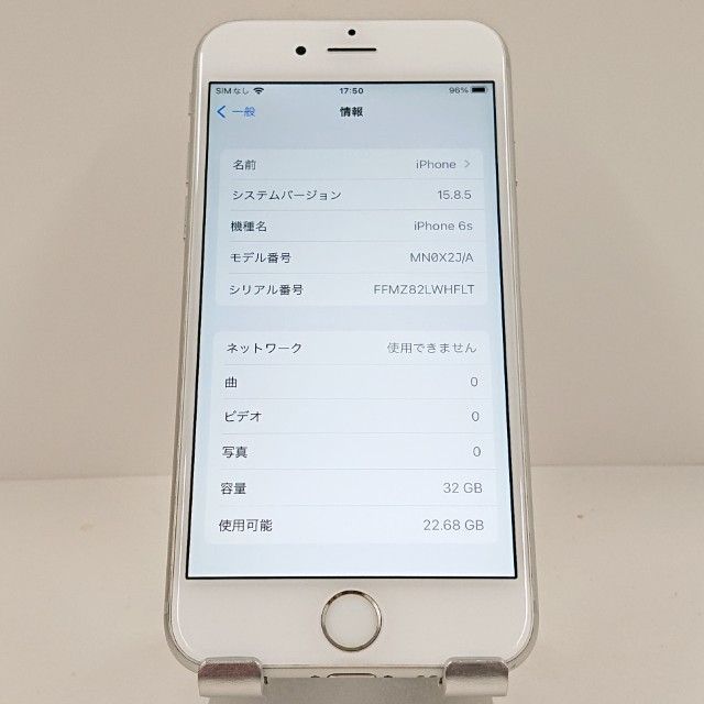 iPhone6s 32GB SoftBank シルバー 送料無料 本体 c15653 - メルカリ