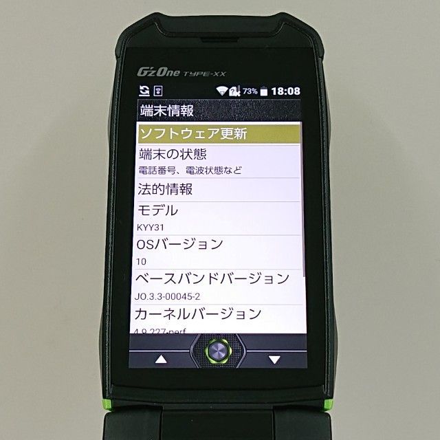 G zOne TYPE-XX KYY 31 au リキッドグリーン 本体 c 15660