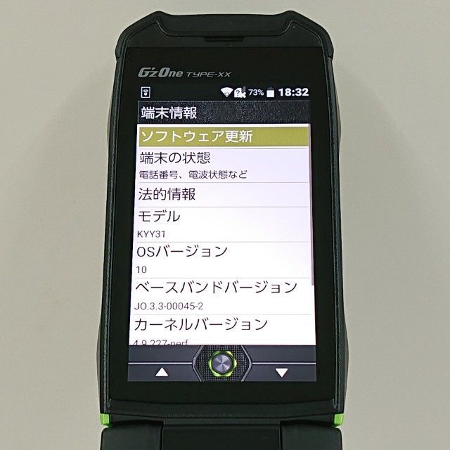 G zOne TYPE-XX KYY 31 au リキッドグリーン 本体 c 15661