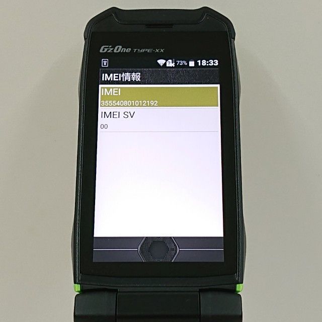  G zOne TYPE XX KYY 31 au リキッドグリーン 本体 c 15661 携帯電話本体 スマートフォン 携帯電話