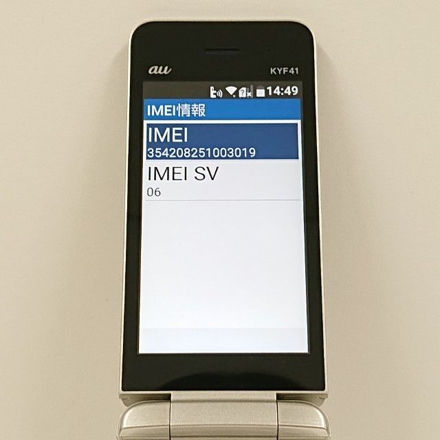 かんたんケータイ KYF 41 au シャンパンゴールド 本体 c 15665