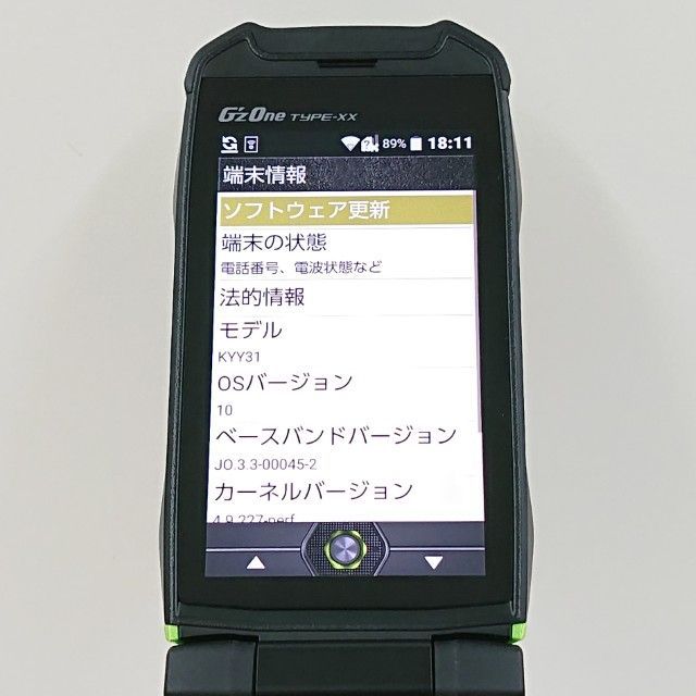 G zOne TYPE-XX KYY 31 au リキッドグリーン 本体 c 15666