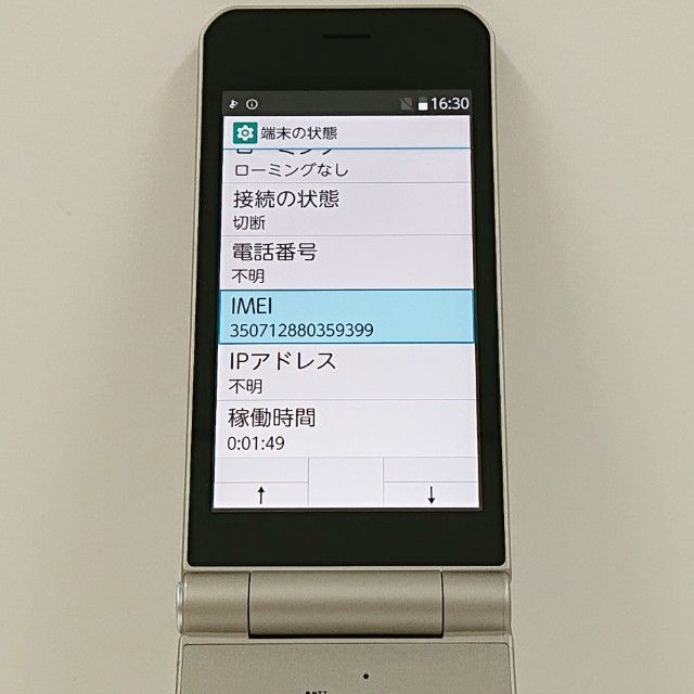 arrows ケータイ ベーシック F-41C ドコモ ゴールド 送料無料 本体