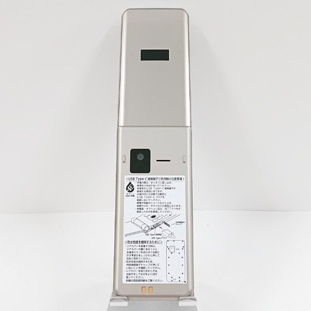 ドコモ 折りたたみ携帯電話 arrows F-41C ゴールド 本体 arrows 新古品