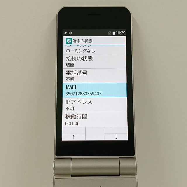 arrows ケータイ ベーシック F-41 C ドコモ ゴールド 本体 15671