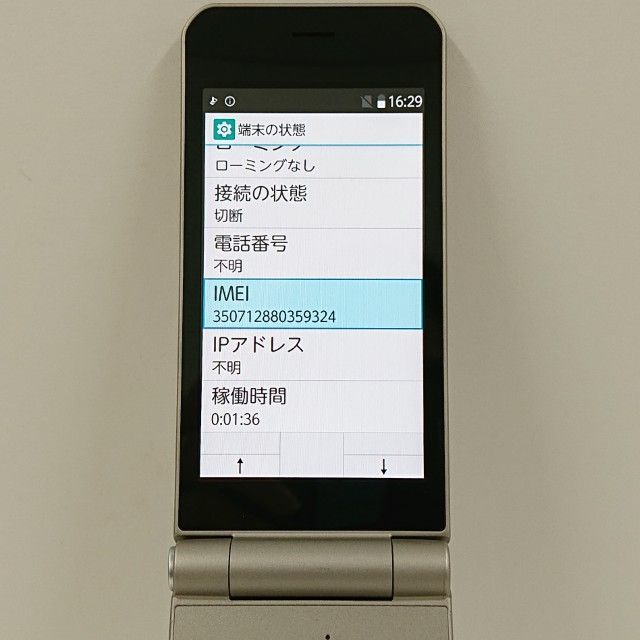 arrows ケータイ ベーシック F-41 C ドコモ ゴールド 本体 15672