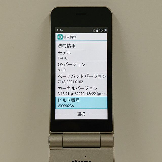 ケータイ ベーシック